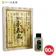 第一薬品工業 永春丸 1