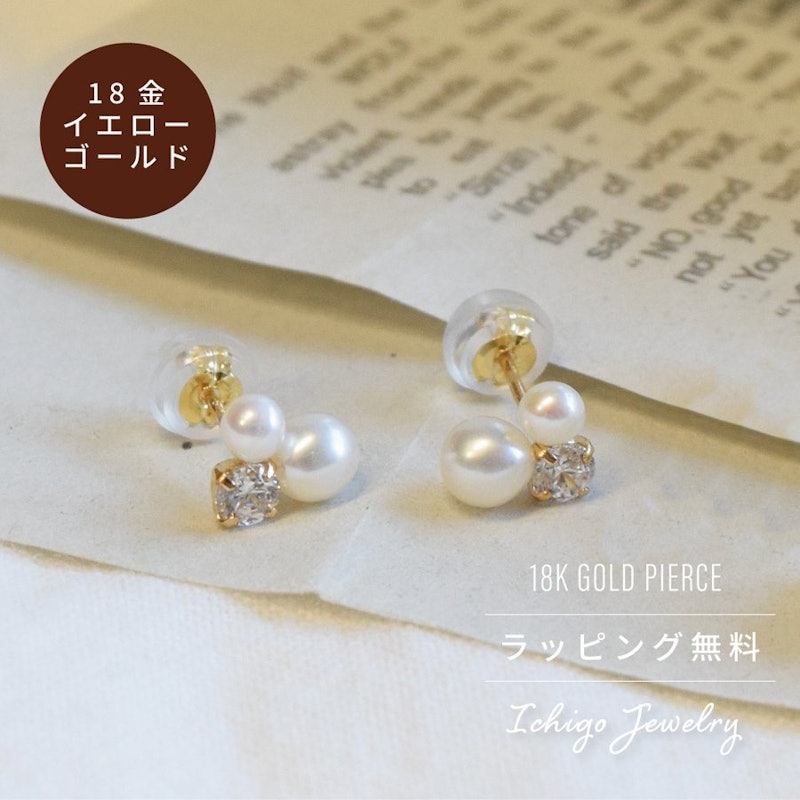 美品本物格安K18金×アコヤ真珠の指輪