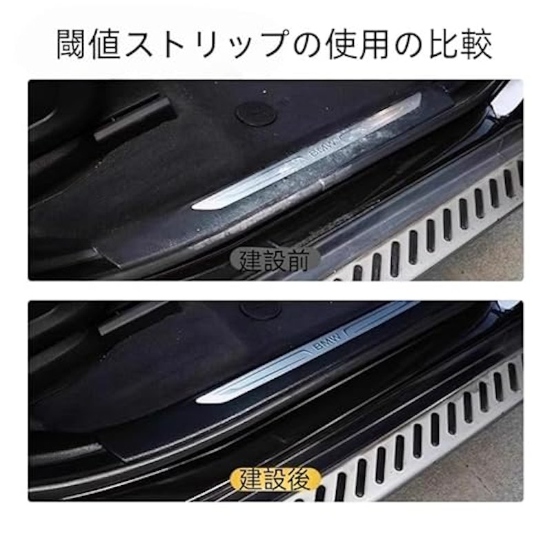 車用プラスチック再生コーティング剤 5