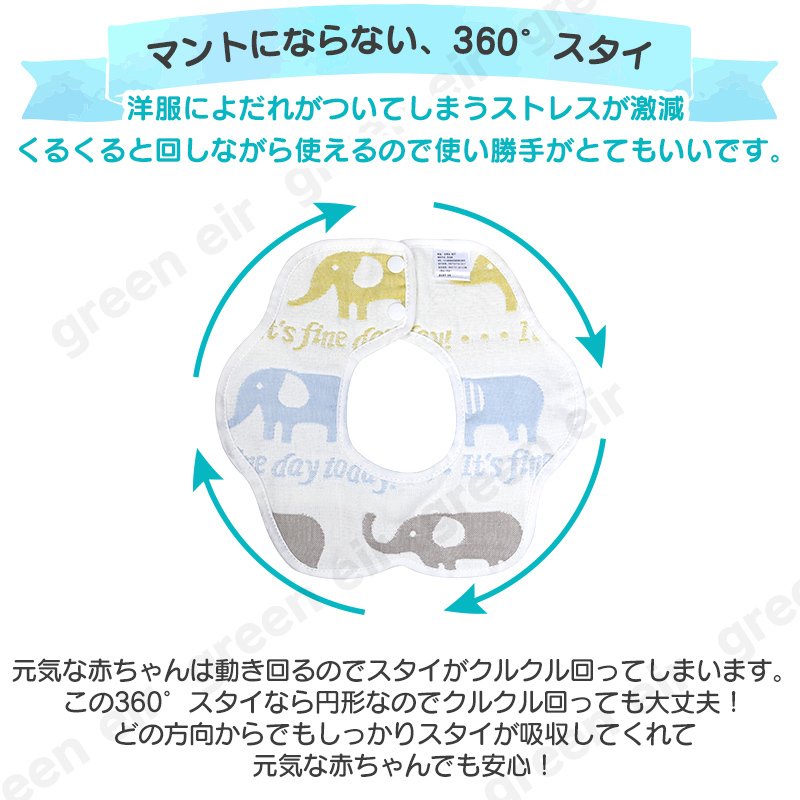 21年 よだれかけのおすすめ人気ランキング10選 Mybest