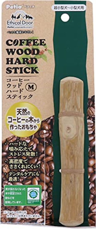 コーヒーウッドハードスティック 1