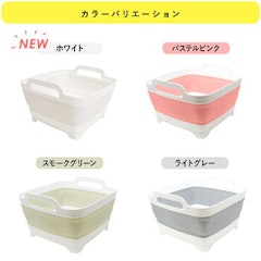 21年 洗い桶のおすすめ人気ランキング15選 Mybest 21年 洗い桶のおすすめ人気ランキング15選 Mybest