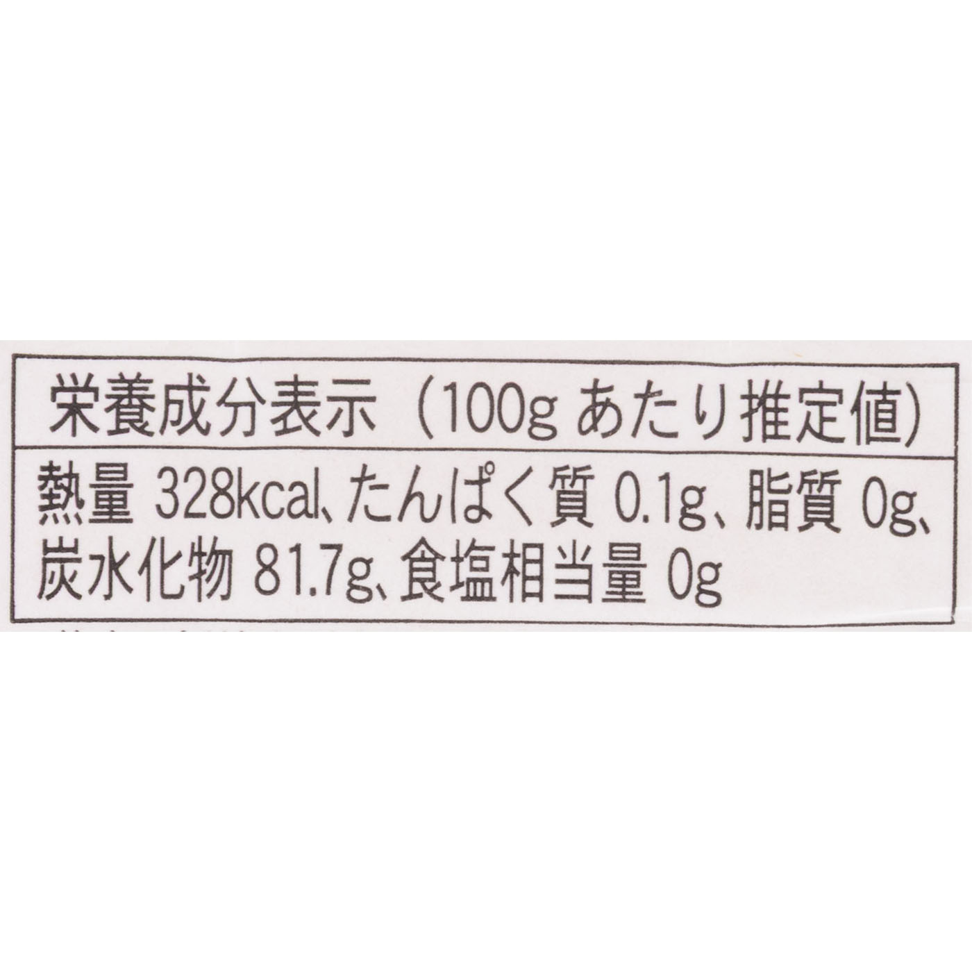 百花はちみつ 2