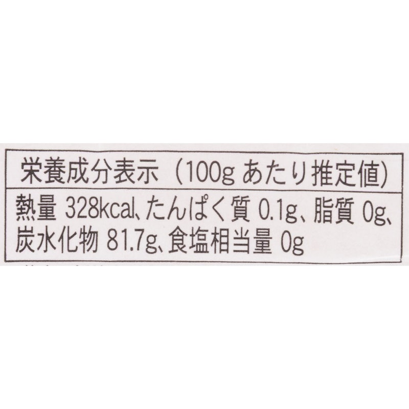 百花はちみつ 2