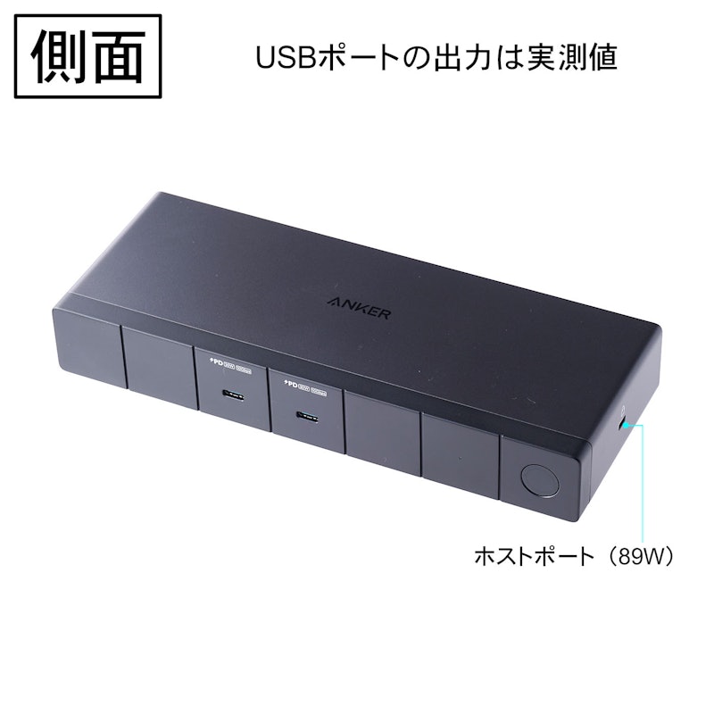 USB-Cドッキングステーション 7