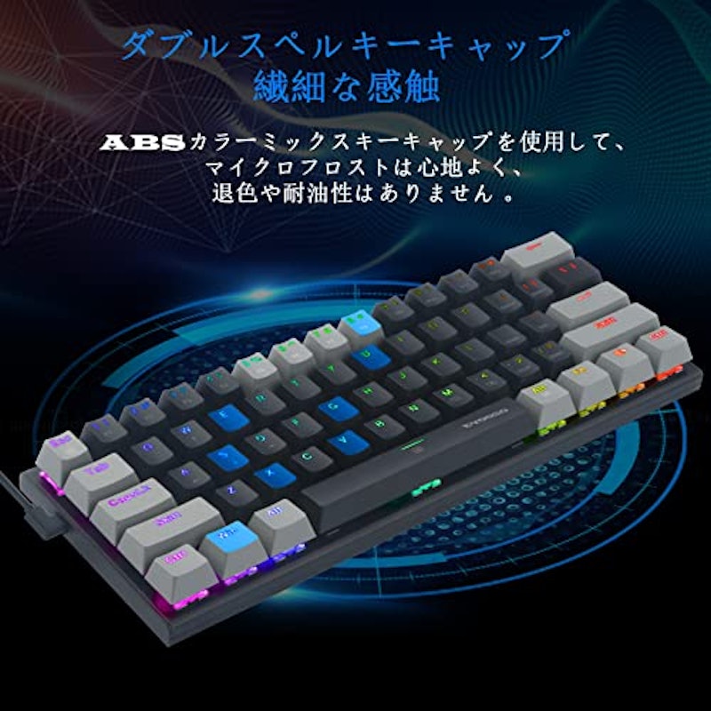 ゲーミングキーボード 4