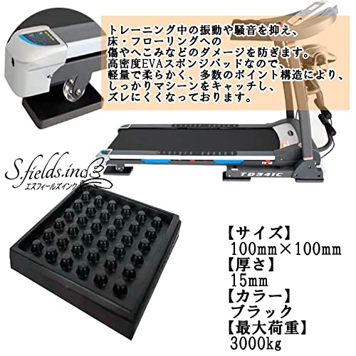 ジムマシンマット 2