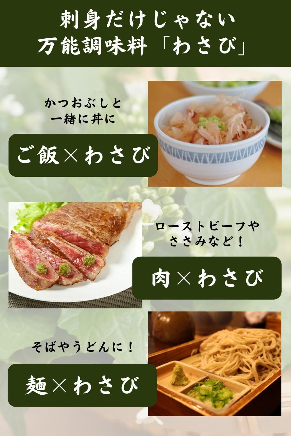 田丸屋本店 静岡ザク切り本わさび 5