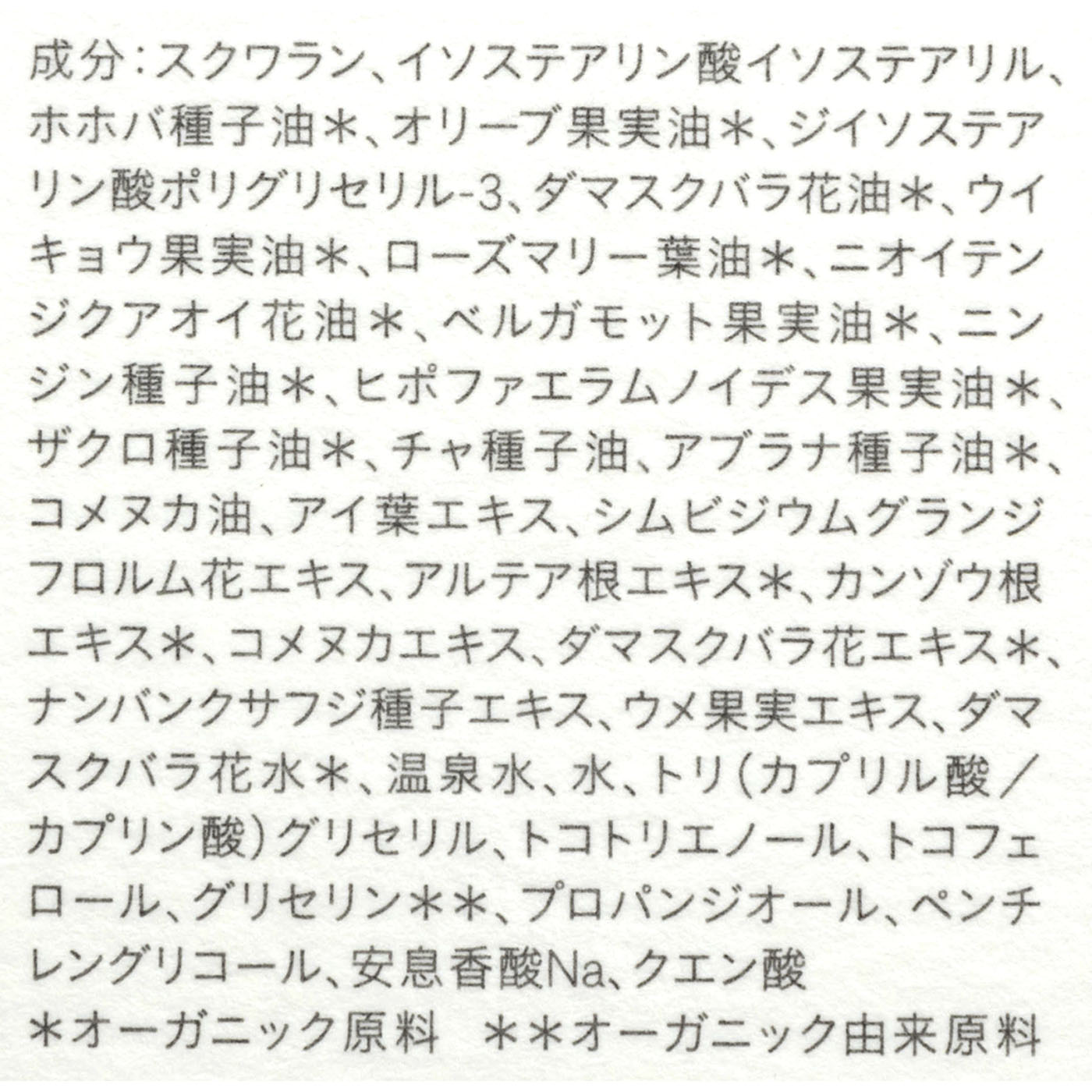 エミング フェイシャル オイルエッセンス R 4
