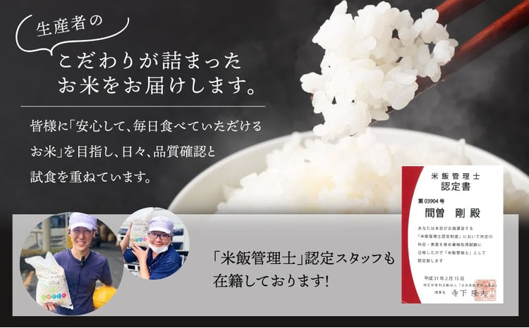 阿蘇だわら 定期便 3
