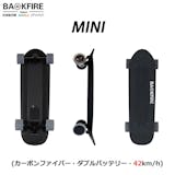 電動スケボーのおすすめ人気ランキング【2026年5月】 5