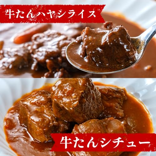 牛タン 4