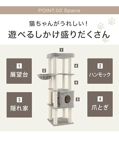 キャットタワー 8
