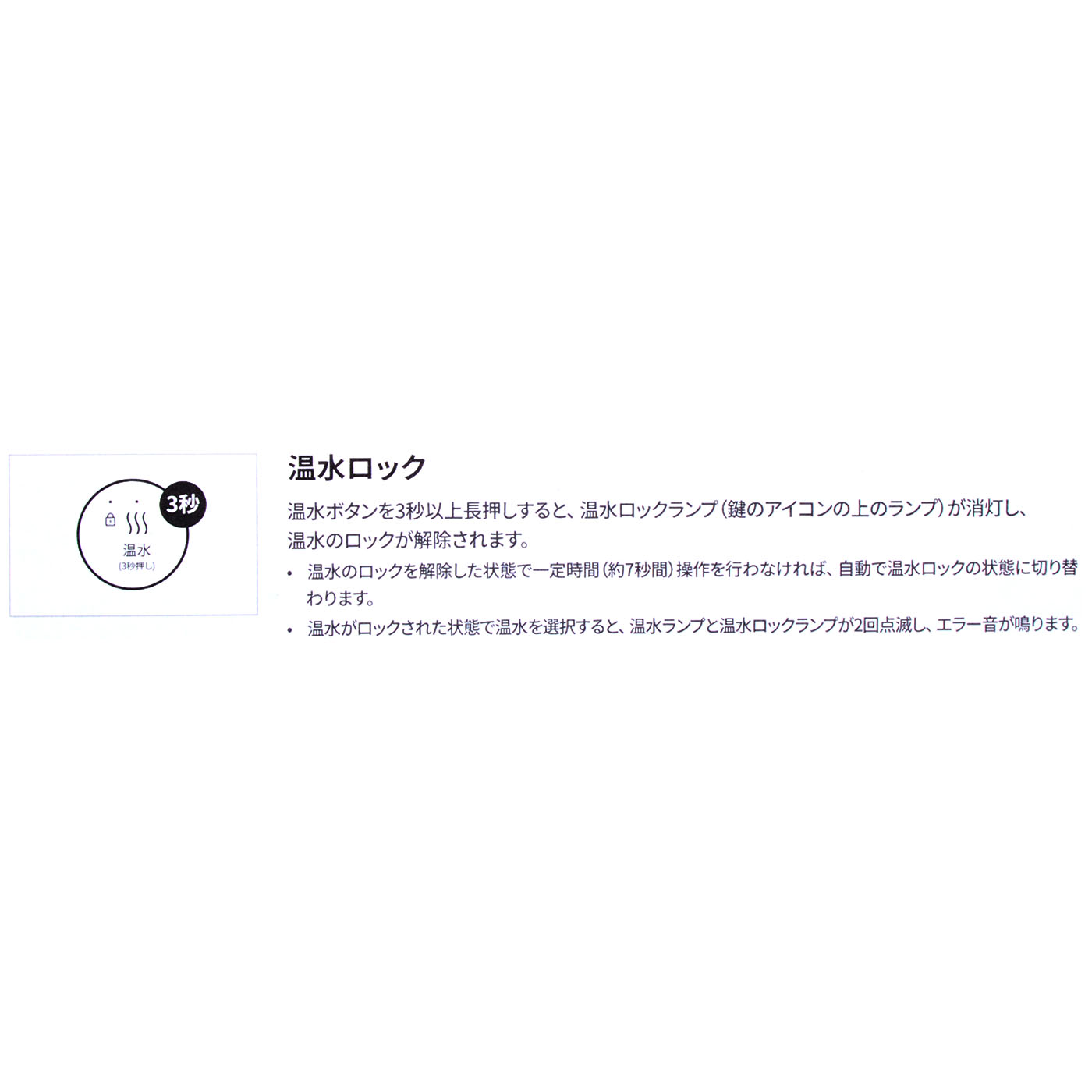 ピュアライフL  10