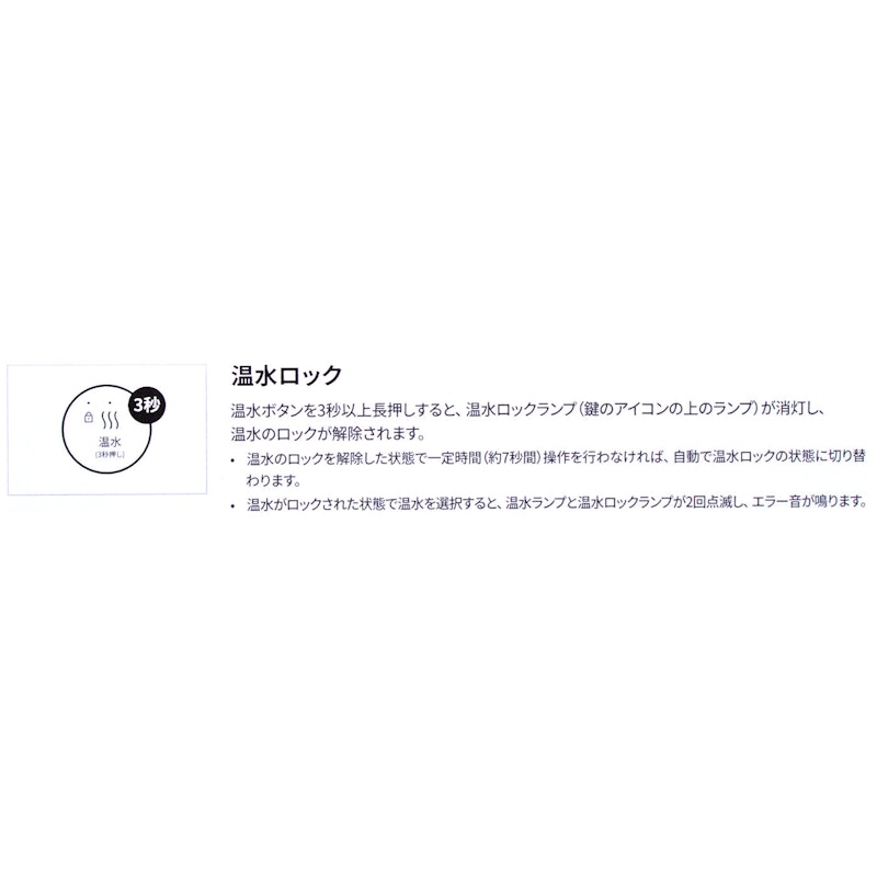 ピュアライフL 10