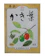 本草製薬 かき葉 1