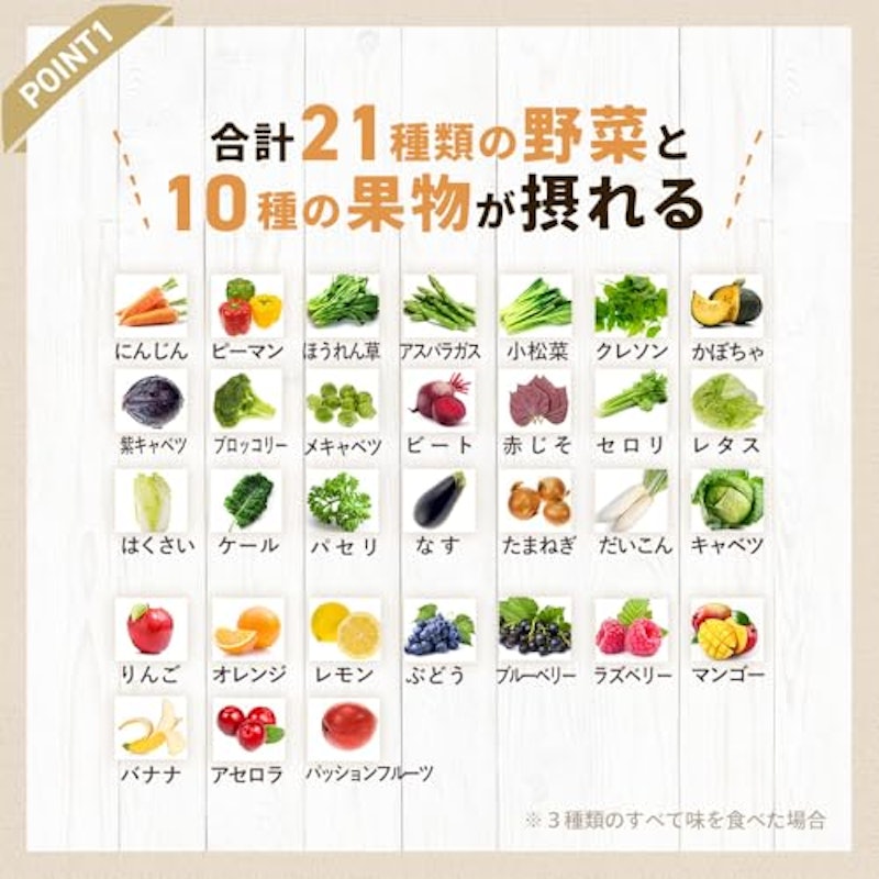 野菜毎日ゼリー 3