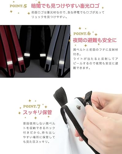レディース防災リュック 5