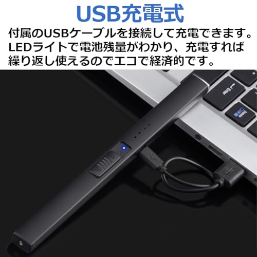 電子ライター 3