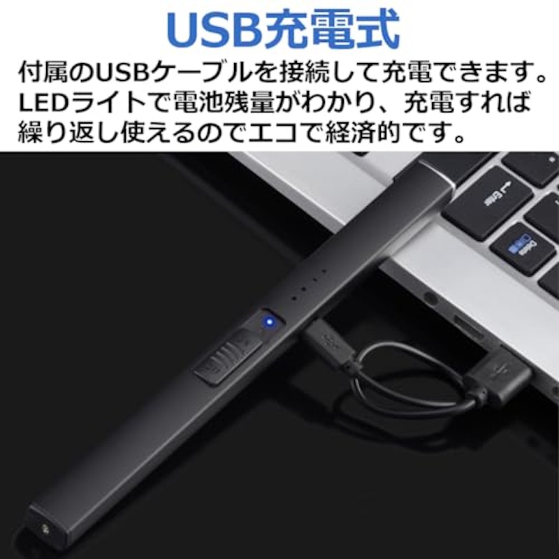 電子ライター 3