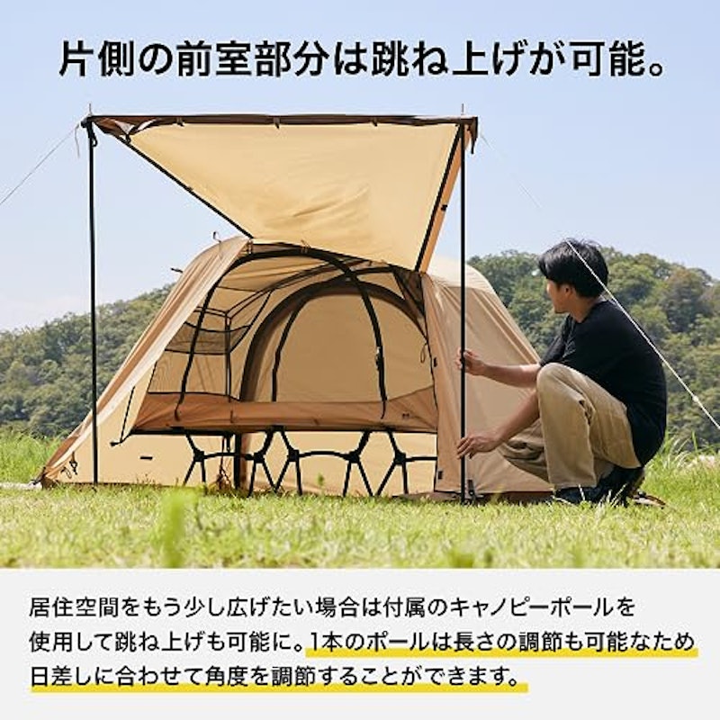 ASTRA CT 2WAYコット専用テント 4