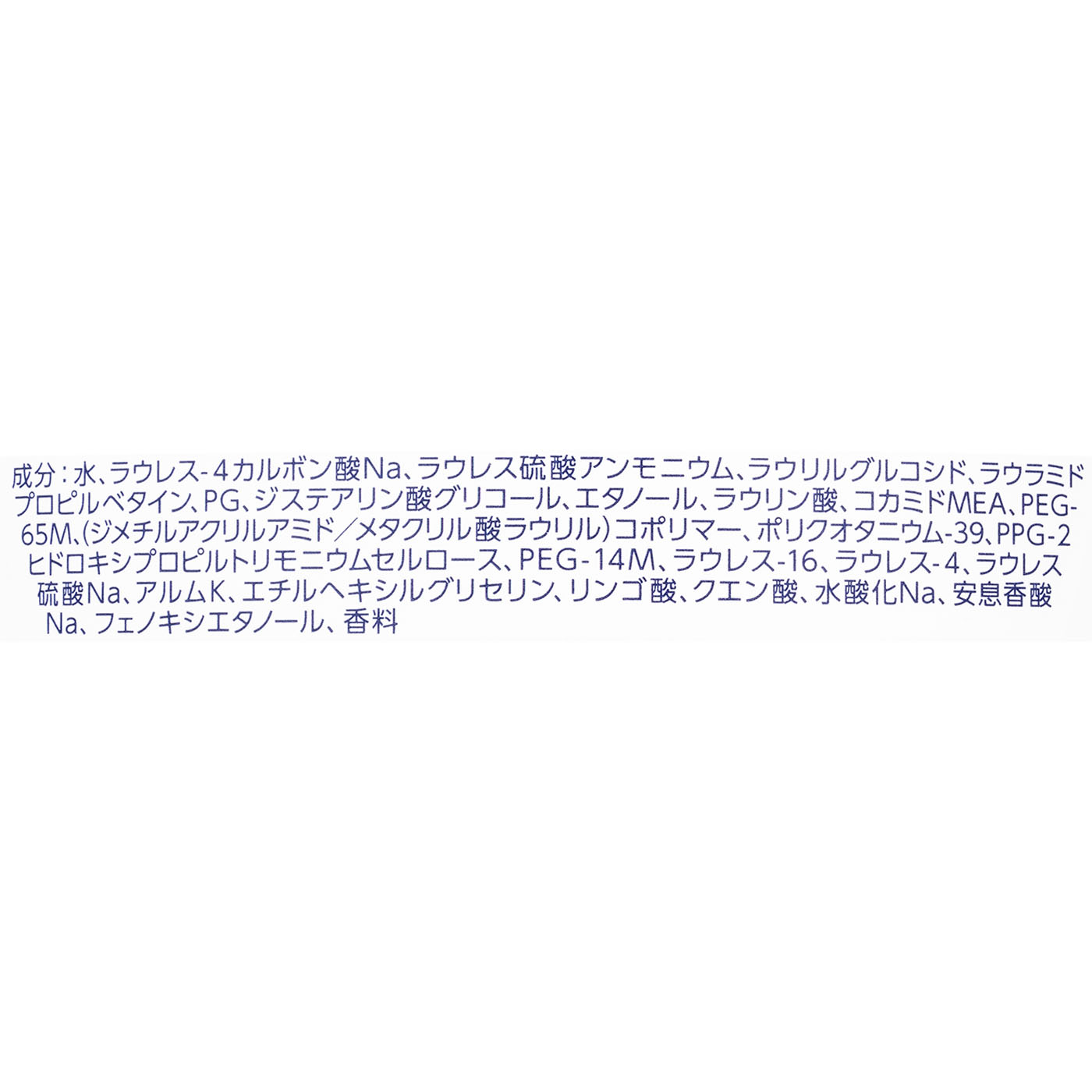 ビオレu ボディウォッシュ 2