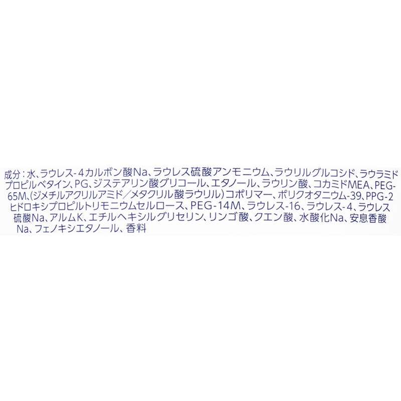 ビオレu ボディウォッシュ 2