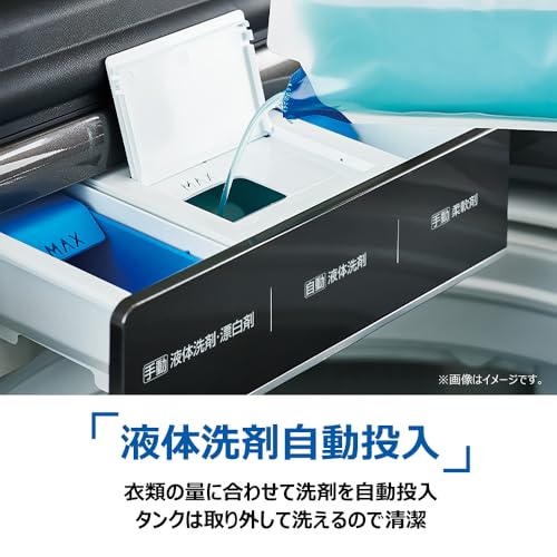 全自動洗濯機 8