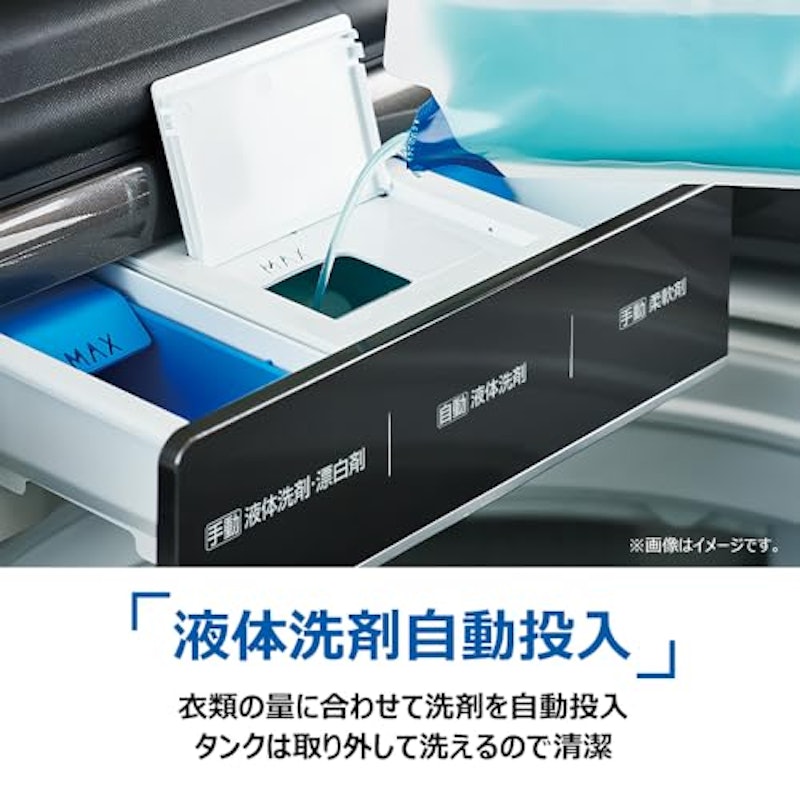 全自動洗濯機 8