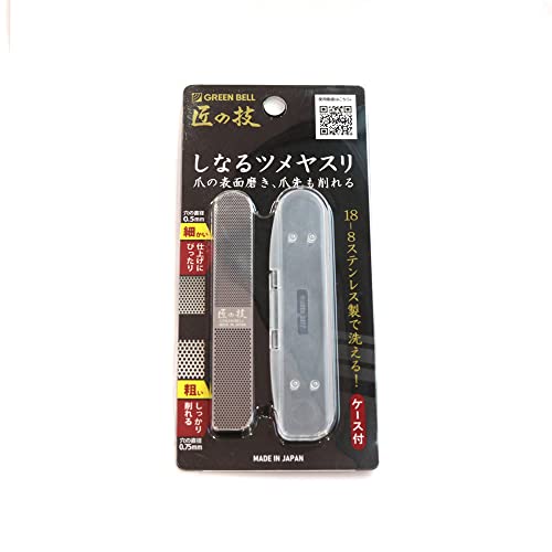 ステンレス製しなるツメヤスリ 1
