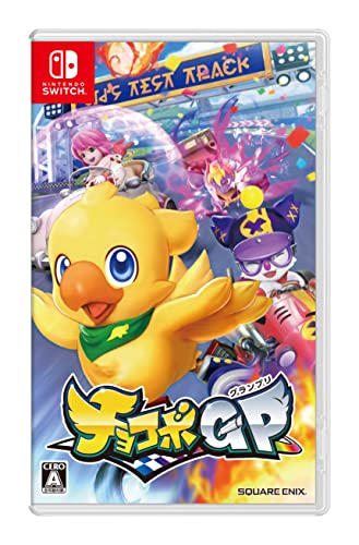 チョコボGP 1