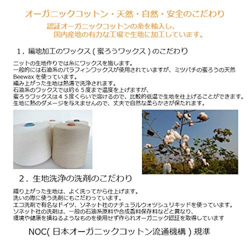 布ナプキン おりもの用 3