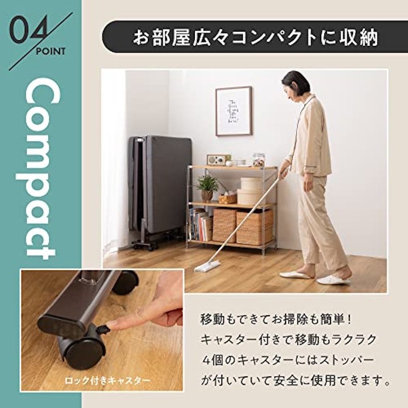 折り畳みベッド 6