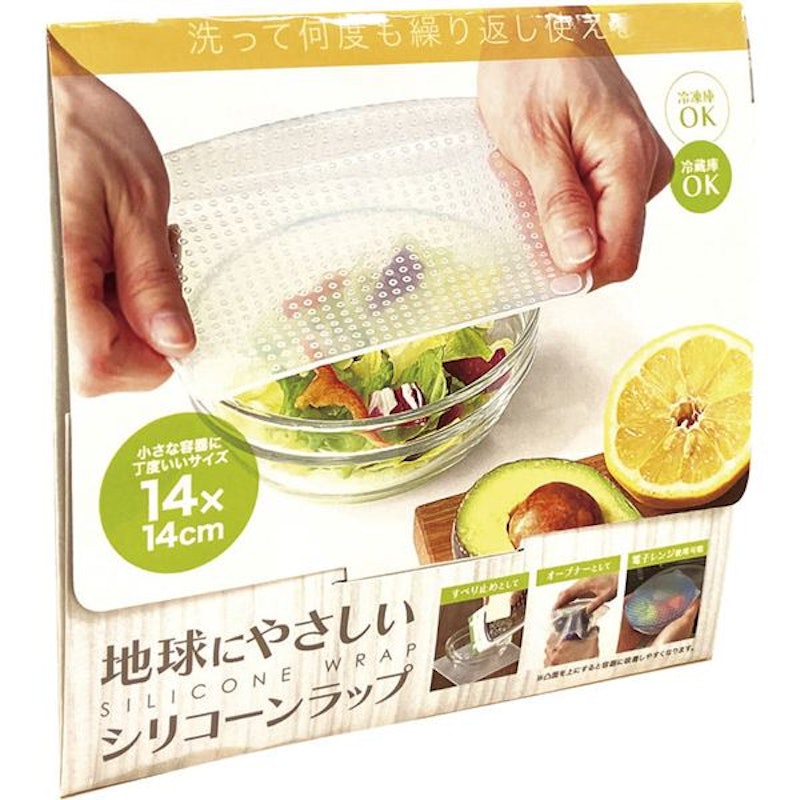 地球にやさしい シリコーンラップ 6
