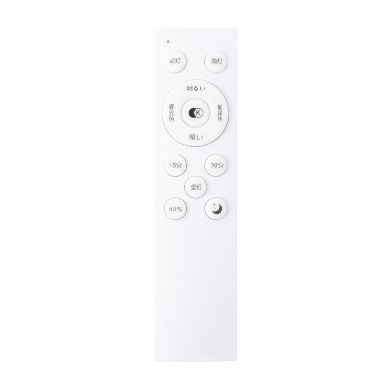 LEDシーリングライト 7