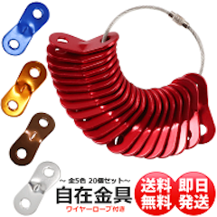 22年 自在金具のおすすめ人気ランキング10選 Mybest 22年 自在金具のおすすめ人気ランキング10選 Mybest