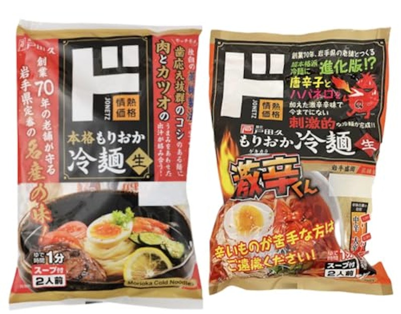 もりおか冷麺・もりおか冷麺激辛 1