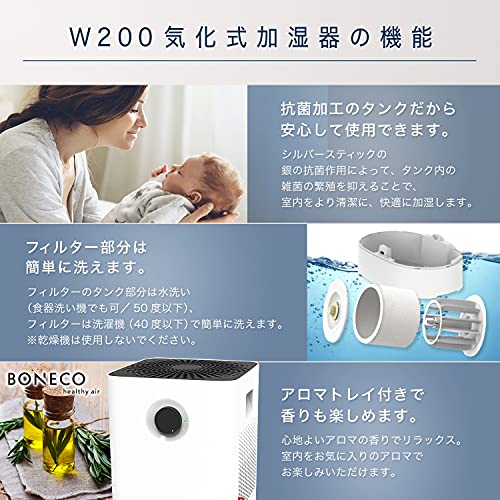 新品未使用　BONECO 置き型加湿器 2055N デロンギ 加湿器 | BONECO healthy air