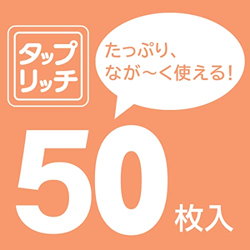 ハイパーブロックマスク エリカラ 2