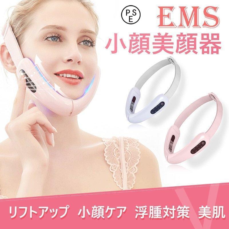 EMS小顏美顏器 2