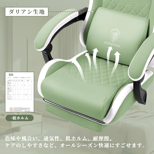 ゲーミングチェア 3