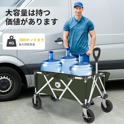 キャリーワゴン 大容量 8