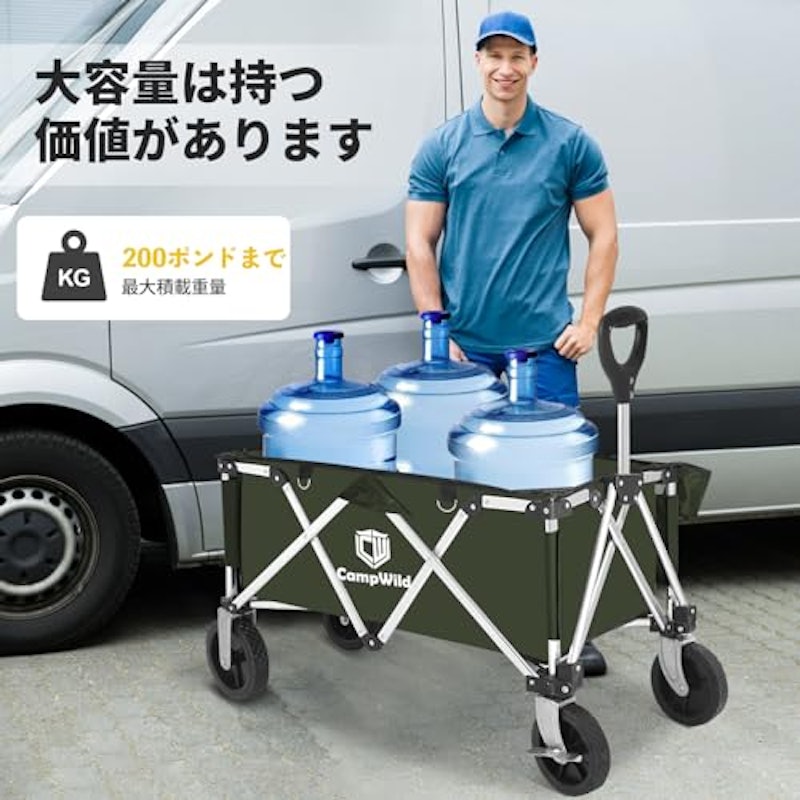 キャリーワゴン 大容量 8