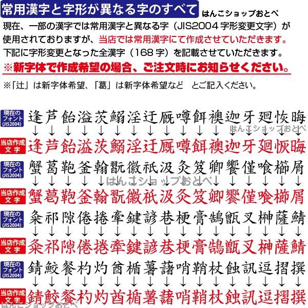 データーネームEX18号 スタンド式 ブラック 別製 10