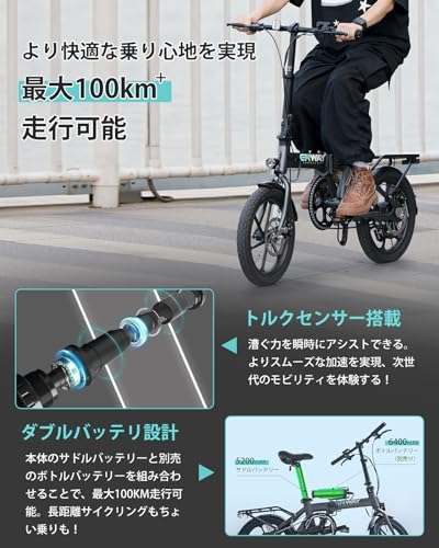 軽量折りたたみ電動自転車 2