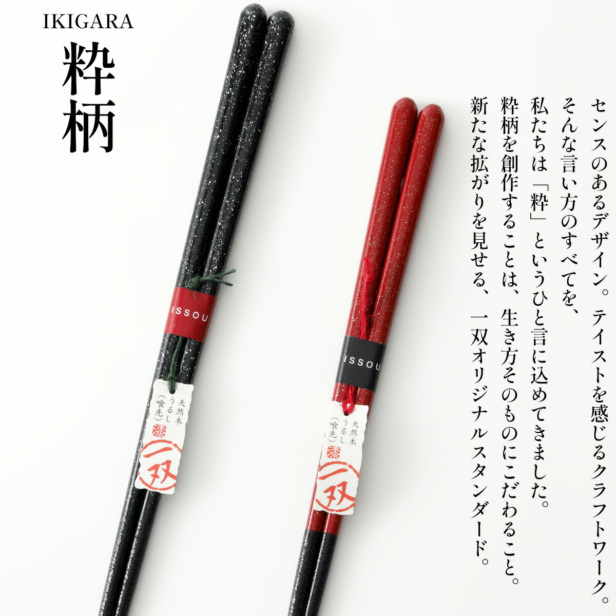 一双 夫婦箸 星しぐれ 桐箱入 3