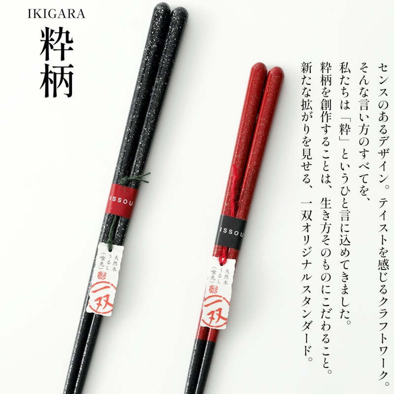 一双 夫婦箸 星しぐれ 桐箱入 3