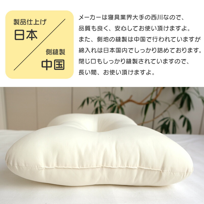洗える枕 5