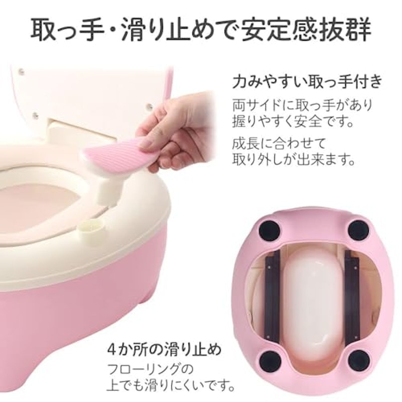おまる 4