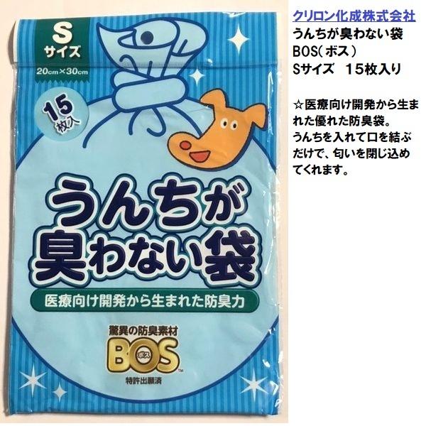 ペット防災バッグ 3